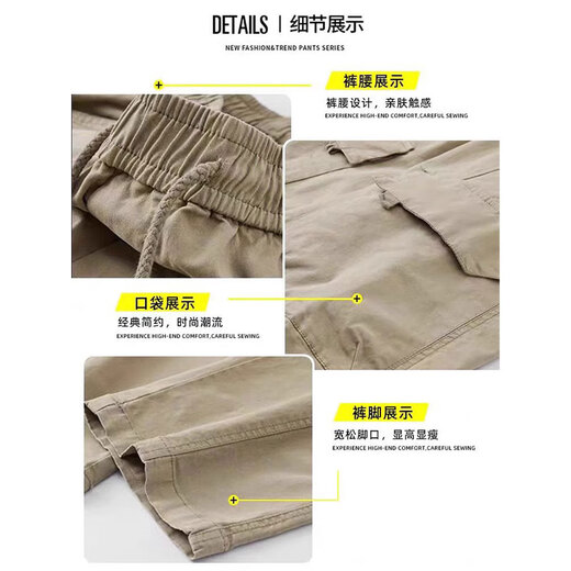 Summit Paul American workwear casual pants for men in spring and autumn trendy brand loose cotton sports outdoor high street wide leg straight long pants black XL recommended 130-145Jin Jin equals 0.5 kg