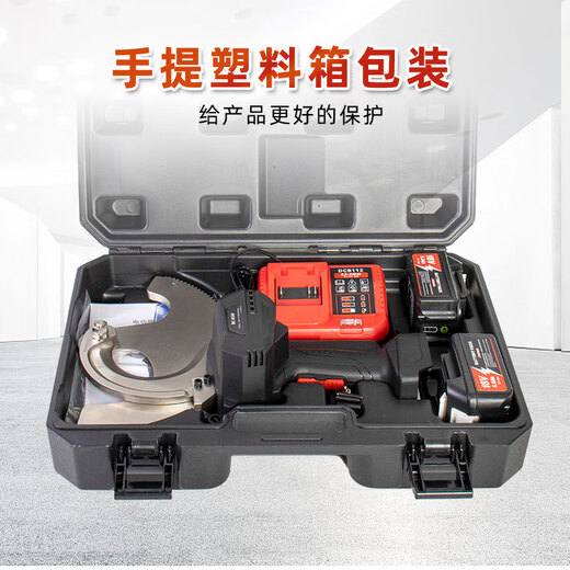 Electric ratchet cable scissors BC-95 model cable pliers with an opening of 9.5 cm can cut 5*240 cables