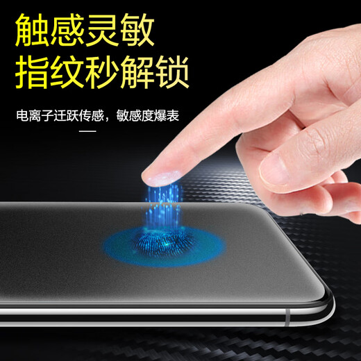 Manuohe Fingerprint Instant Solution is suitable for Samsung Galaxy S25Ultra e-sports matte hydrogel film mobile phone protective film game strong anti-fingerprint Samsung S25Ultra e-sports matte hydrogel film 2 pieces