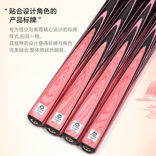 Mystery Wukong Zixia billiard cue small head pole through pole couple pole pink gift for girls carved pool cue Zixia through pole 10mm + exclusive pole box set