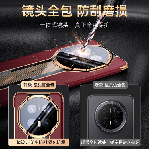 
viks suitable for Huawei mate70pro mobile phone case new leather RS ​​Porsche Mate70 flip cover 70pro premium version full-inclusive anti-fall protection case 70pro + high-end sense for men and women skin-friendly napa pattern [burgundy red] lens all-inclusive | top layer cowhide | smart window Mate 70