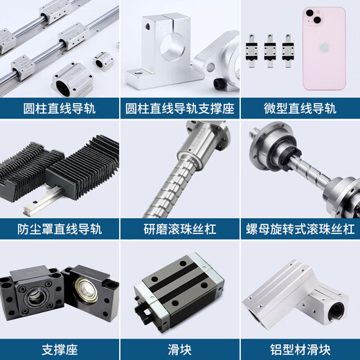 XMSJ国产机床滚珠丝杆研磨轧制高精密丝杠螺母套装可定制维修导轨模组 丝杠12041米