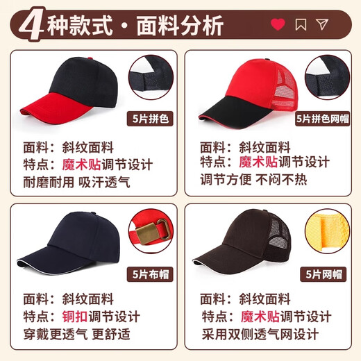 Wei Cai Butterfly Catering Work Hat Custom LOGO Printing Restaurant Milk Tea Hotel Kitchen waiter Advertising Malter Wy Pin Color Fuck Hat-Black Pincel Red Elite