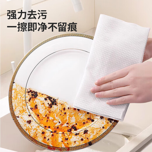 LYNN lazy rag 200 pieces disposable rag dishcloth kitchen towel oil-absorbing paper kitchen rag