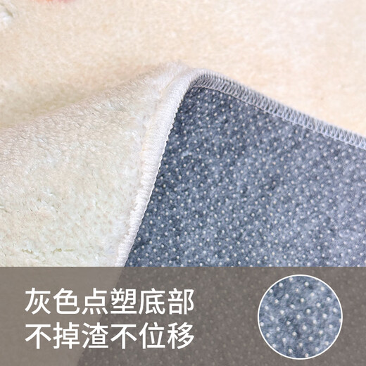 Saint Valentine carpet living room bedroom bedside carpet non-slip thickened cooling plush blanket minimalist style 80*160cm