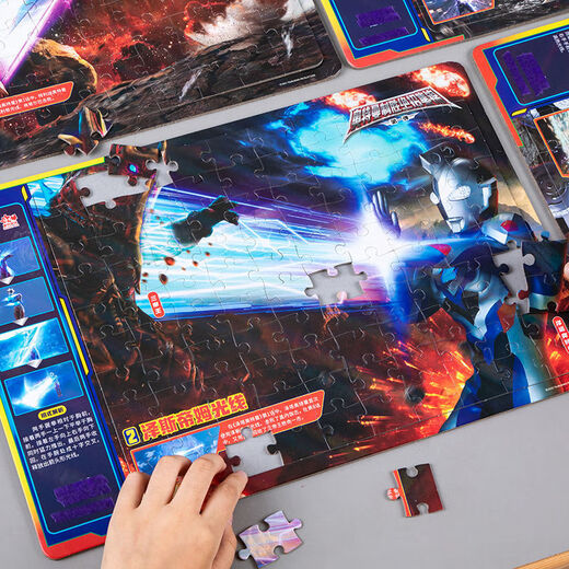 Ultraman puzzle children's educational toy for 3 to 6 years old kindergarten early education double-layer puzzle board for intellectual development Ultraman Zero - 100 pieces with base plate