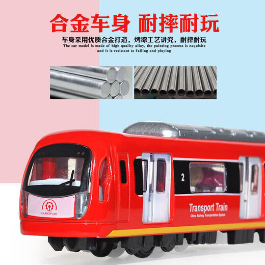 执爱高铁玩具儿童合金地铁玩具火车轨道电动火车模型声光遥控磁智能语 合金地铁-蓝色2节【带立体轨道】