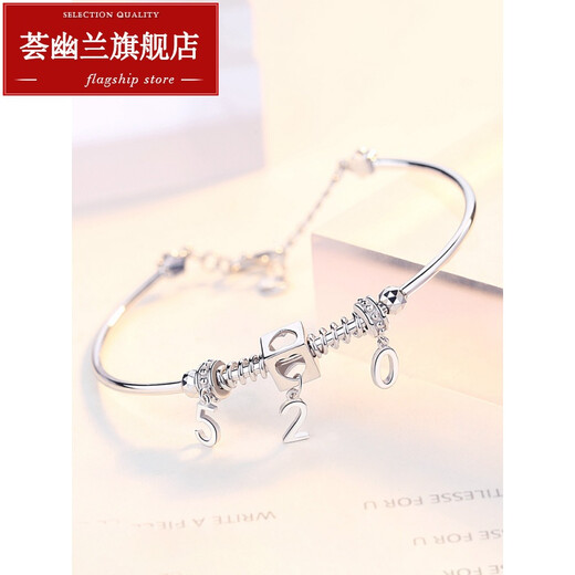 Huiyoulan New Platinum Bracelet Women's PT950 Fine Platinum Bracelet Hanging 520 Transfer Beads Bracelet Birthday Gift Chinese Valentine's Day Gift Christmas Gift PT950 8.2-8.29g About 5.7cm+3