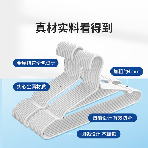 LYNN clothes hanger, non-slip, traceless clothes hanger for children and adults, thick and large clothes hangers for home use, 10 pieces