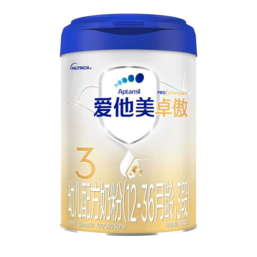 Aitamet Zhuoao Infant Formula Milk Powder 3 Stages 800g