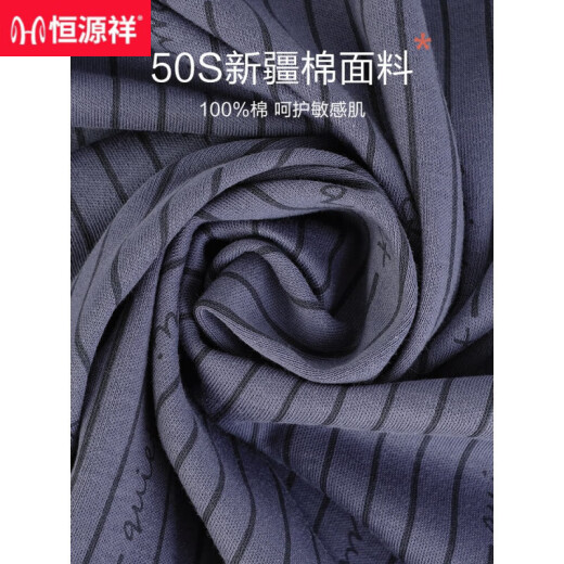 Hengyuanxiang pijamas mangas largas de algodón puro para hombres 2022 Nuevo algodón otoño e invierno se puede usar en la ropa para el hogar de hombres 16854 cuadrícula verde 170/l