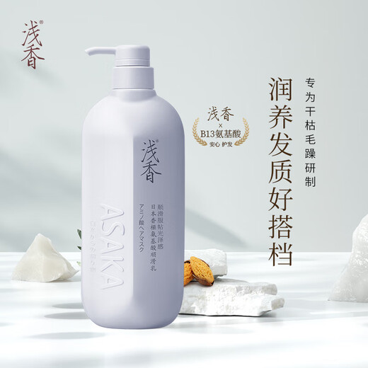 
Light fragrance shampoo shower gel set oil control fluffy anti-dandruff soft fragrance hair care milk shampoo men and women shampoo Chinese Torreya repair shampoo 728g + smoothing cream 688g