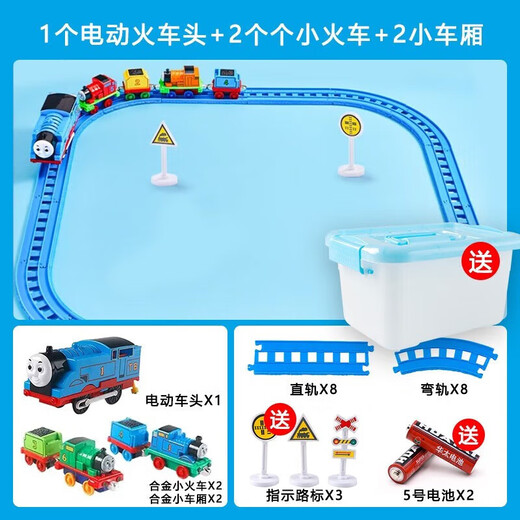 Magnetic Thomas Train Electric Series Alloy Track Car's Children's 3-6 años Boy Toy Regalo 1 Cabeza eléctrica + 1 tren pequeño + 11