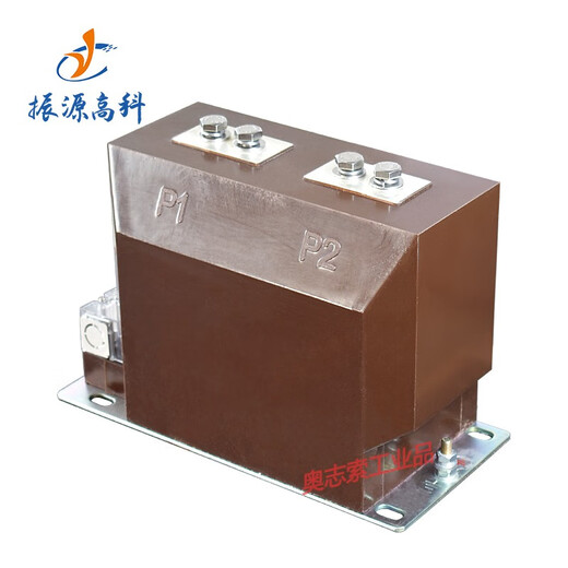 High voltage current transformer LZZBJ9-10KV indoor 0.2s/0.5 level pillar type cast insulated transformer LZZBJ9-10 0.5/10P10
