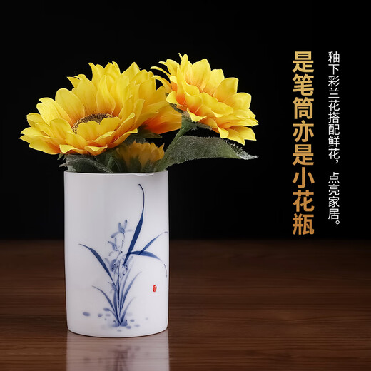 东方泥土陶瓷手绘彩梅兰竹菊笔筒教师节礼物感恩送老师同学可定制纪念礼品 兰花笔筒 釉下彩【青色】礼盒装