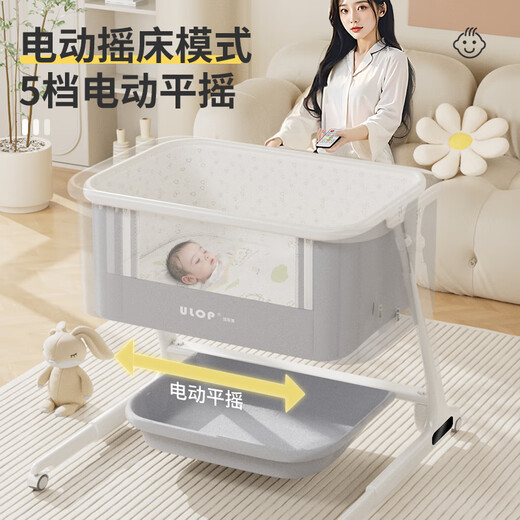 ULOP crib multifunctional bed electric rocking bed removable splicing crib newborn baby sleep rocking bed height adjustable baby splicing electric rocking bed