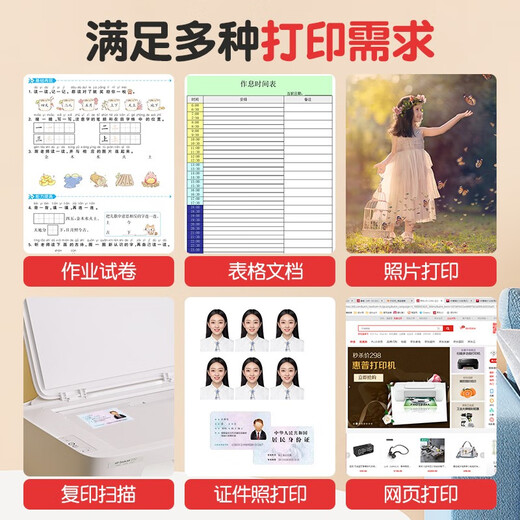 惠普（HP） 2332彩色打印机家用家庭办公复印扫描一体机喷墨手机无线小型A4 2332【打印/复印/扫描+USB连接打印】 官方标配 (一次性墨盒·推荐套餐1-2可加墨套餐)