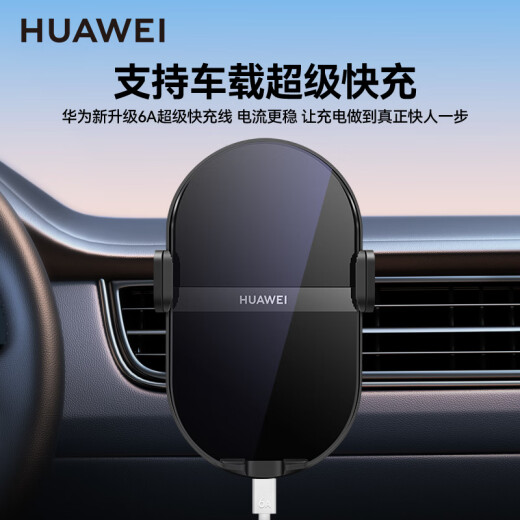 华为原装6A数据线88W/66W/100W超级快充Type-C手机充电线Mate7060Pro+5430rRSX653 P7060ProNova12荣耀 华为原装超级快充 6A数据线 66W/88W/
