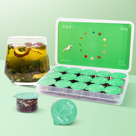 Zhang Taihe 12 ароматов стройного чая, чая с зимним лотоном Lotus Lotus, апельсиновая кожура, боярышник, ядро ​​ядра, роза ядра конопли, листья туфли, зеленые деньги, листья ивы, тонкий чай, тонкий чайный подарочный чай.