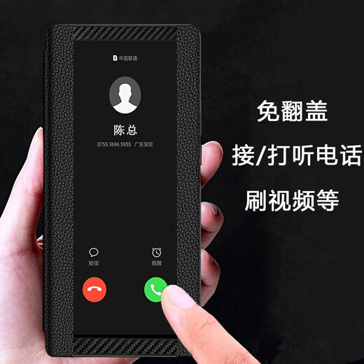 AIMISON [Sensitive Touchscreen] Genießen Sie 80 Mobiltelefonhülle Smart Flip Leder Hülle Bracket Full-inclusive-Objektiv Schutzhülle Anti-Fall-Imitation Leder Black-Smart-Fenster [genießen Sie 80]