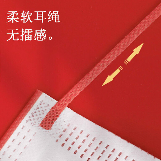 Jincheng Red Wedding Mask Style Wedding Wedding mariée et marié Style adulte Happy Mask Style chinois KZ683 [Enfants] 10 paquets d'enfants