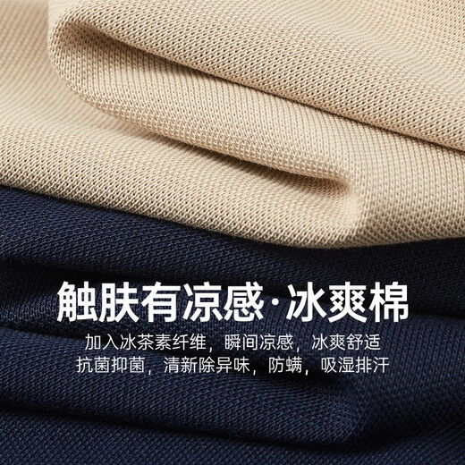 七匹狼短袖T恤男夏季Polo保罗衫男士休闲简约商务通勤短T打底衫男装上衣 701(卡其)-6869款 4XL (190)