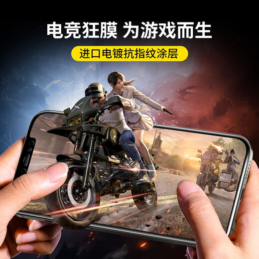 Flash Magic Suitable for Apple 13pro tempered film iPhone13 mobile phone film full screen dustproof anti-peeping anti-fingerprint anti-protective film 13/13pro [360-degree anti-peeping film] Buy one + magical tool