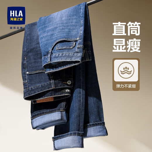 Heilan House (HLA) jeans men's leather label embellished straight-leg pants five-pocket style pants men's autumn new retro revival denim blue transition color (medium) 4F M 170/80A