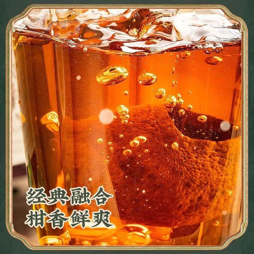 Jiangjie Xinhui Xiaoqinggan Pu'er Tee Authentische rohe getrocknete Tangerine Peel pu'er Xiaoqinggan Pu'er Ripe Tea Bulk 250g