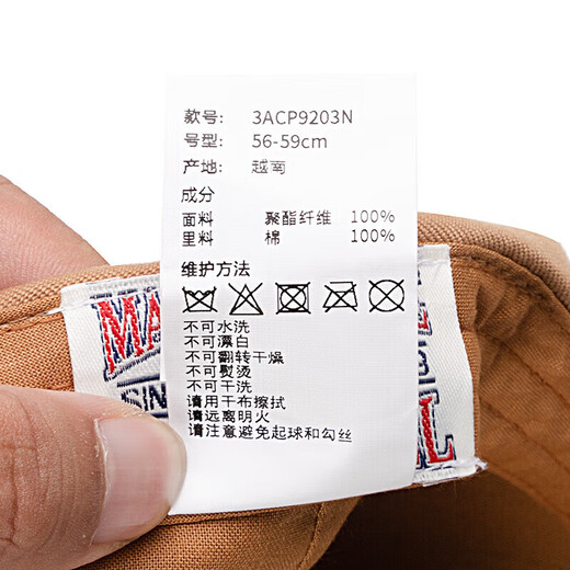 
[95% new] Meijia Baseball MLB hat women's adjustable baseball cap casual sports Maillard baseball cap 3ACP9203N Camel F