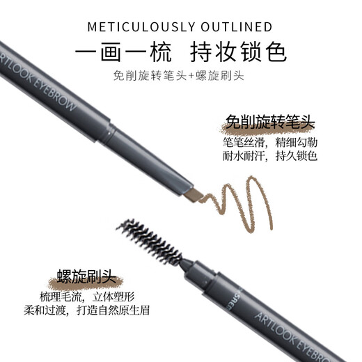 The saem double-headed eyebrow pencil rotating, not easy to fade, hair flu Zaoba makeup 04# black gray Christmas gift