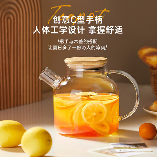 YIHUTEA teapot glass teapot filtered high borosilicate thickened high temperature resistant household hospitality kettle single pot green tea teapot can be used as a cold kettle or boiling teapot 1000ml