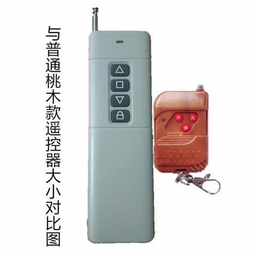 Ultra-long distance high-power copy remote control roller shutter garage door telescopic gate remote control 433/315 3 kilometers 433 copy (barrier-free about 500 meters)