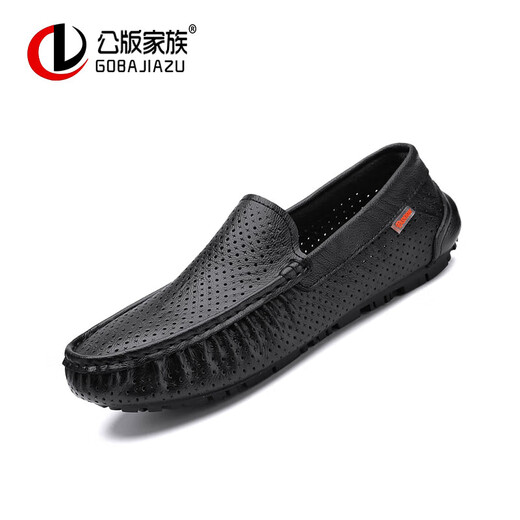 百丽踏系列品牌断码2025春季新款黑色豆豆鞋男真皮英伦一脚蹬休闲皮鞋镂 9901黑色【镂空】 38