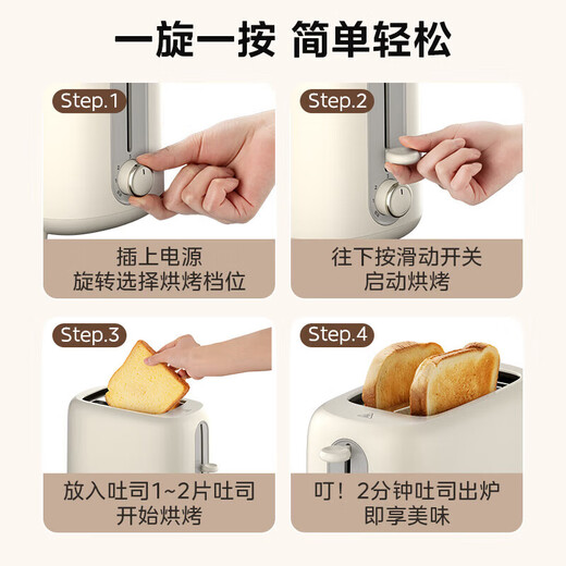 Midea bread machine toaster breakfast toaster 2 slices of toasted sandwich bread small household stainless steel breakfast machine light food machine 6-speed baking with dust cover MT-RP04