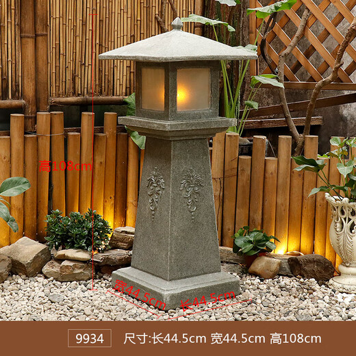 流水家园艺术砂岩花园庭院阳台景观灯笼假山日式禅意造景园艺仿石灯 9934浅灰砂岩【无窗花】 插电款
