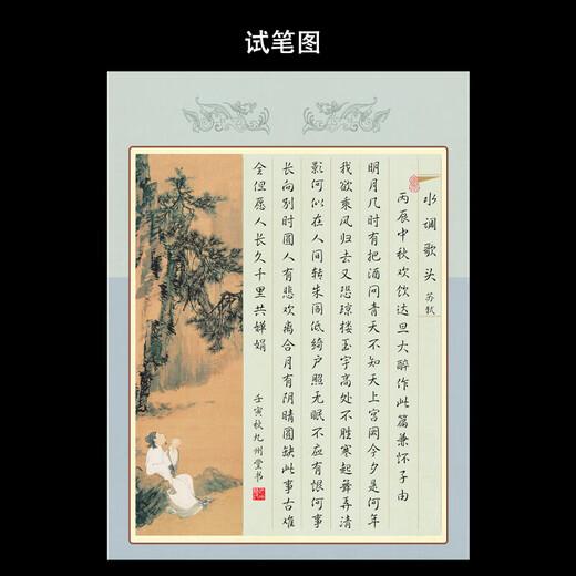 a4竖条格古典中国风硬笔书法纸比赛专用作品纸120g竖格钢笔练字纸 A4-6172包共40张
