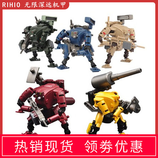 凡皙无限深远RIHIO MM001拼装机甲模型玩具突击系列+后勤机甲新年礼物 MM003暗影黑
