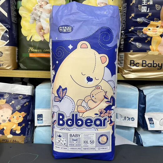 布袋熊bdbear纸尿裤 拉拉裤学步裤婴儿拉拉裤透气裸感 纸尿裤XXL号52片魔术贴