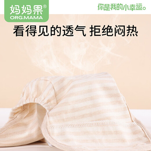 妈妈果（org.mama）婴儿尿布裤可水洗隔尿裤防水透气新生儿尿布兜宝宝尿片戒子布尿裤 棕条纹+绿条纹（ 2条装 ） S码【建议6-12斤】