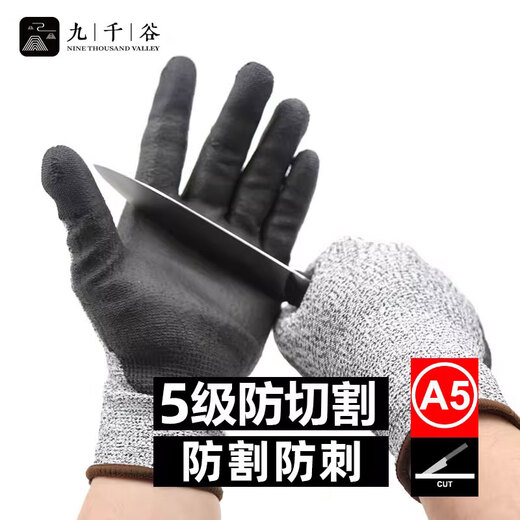 Giuqiangu Gardening Gloves Сниженные и анти-мозговые устойчивые и устойчивые к износу сада садовая садовник садовник для взрослых перчатки L 9905