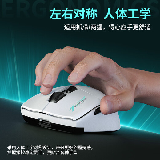 宏碁（acer） 无线蓝牙三模鼠标游戏电竞专用办公有线笔记本电脑通用可充电式轻量化设计人体工学宏定义 机甲白新旗舰【游戏三模+63g超轻+仿生骨架结构】