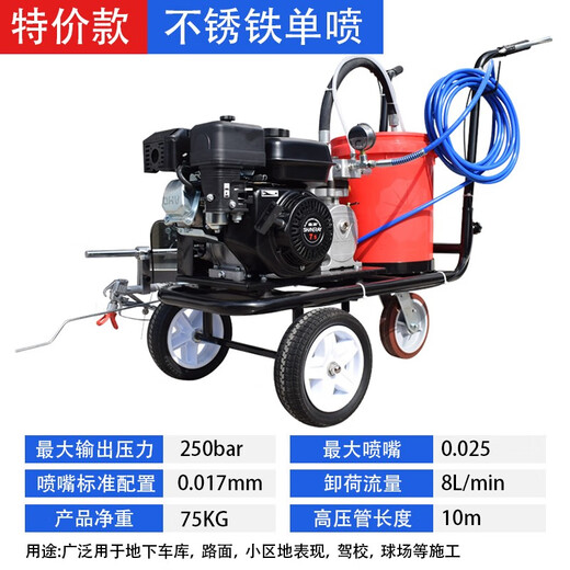 古达 冷喷划线机道路马路公路停车场画线机驾校油漆跑道多功能划线车 695普通款-单喷 普通汽油机