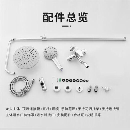 惠达（HUIDA） 卫浴套装马桶花洒两件套喷射虹吸脲醛缓降盖板三功能花洒淋浴器 6218马桶+5510-P01花洒 305mm坑距 工厂直发 全国联保