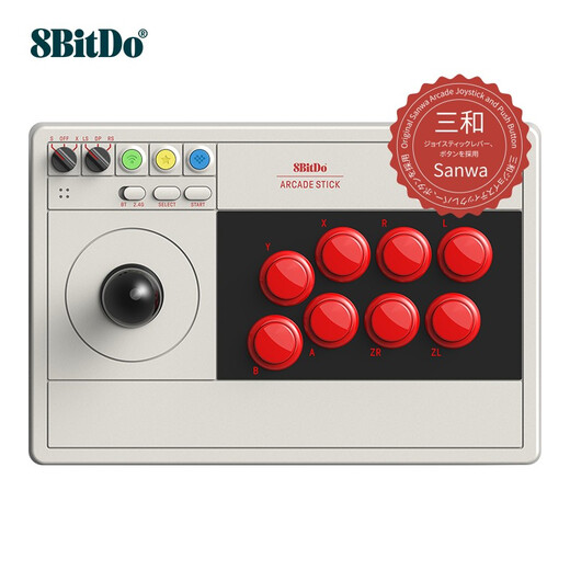 8BitDo arcade joystick V3 game joystick Sanwa version Street Fighter 6 multi-mode Switch2 action Fighting 97 Tekken 8 Legend of the Wolf PC computer game console steam e-sports