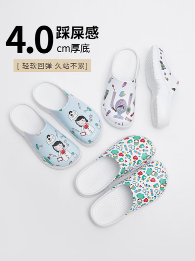 
Weixuan surgical shoes, male and female doctors on duty slippers, thick sole anti-slip medical and nursing laboratory work hole slippers, 5th generation doctor buckle (a size smaller than a large shot) 4835/36 suitable for 3438 feet 26