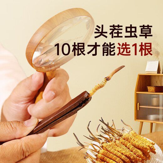 阿依舍 头茬冬虫夏草 新干虫草滋补品节日送父母礼物营养品高端礼盒 3-4根/克7克【中国红逸韵礼盒】