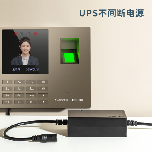 Deli/Enterprise WeChat совместное посещаемость.