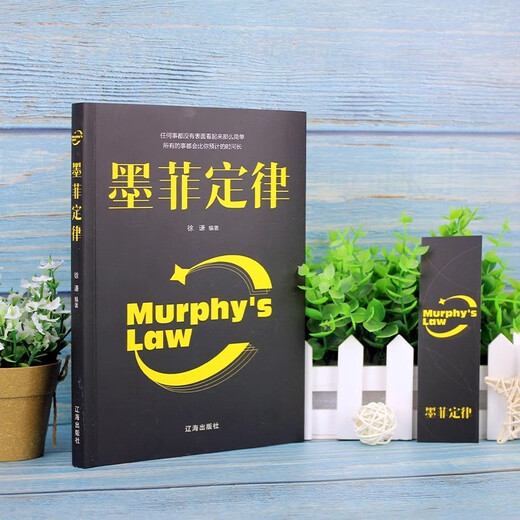
All 4 volumes **** Magical 24 lessons Genuine Murphy's Law Wisdom of Life Jewish Wisdom Complete Book Influential Classic Success Inspirational Philosophy Book 1391**23