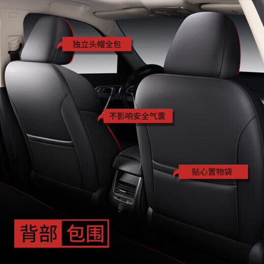 昂克赛拉座套全包围四季通用适用1424款马自达3昂克赛拉座椅套 座套+全包尾箱垫 真牛皮标准版无头枕腰靠